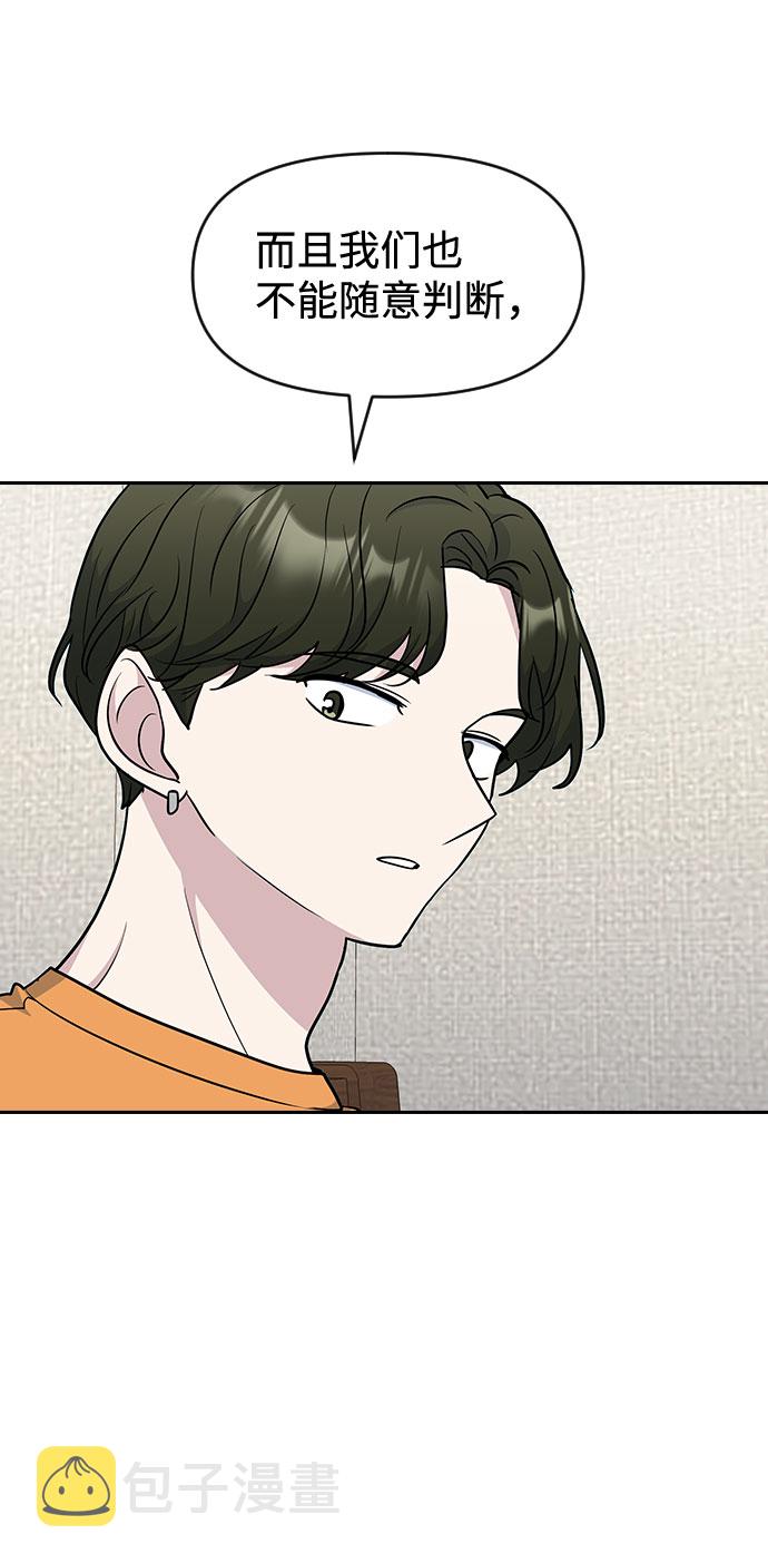 第47话25