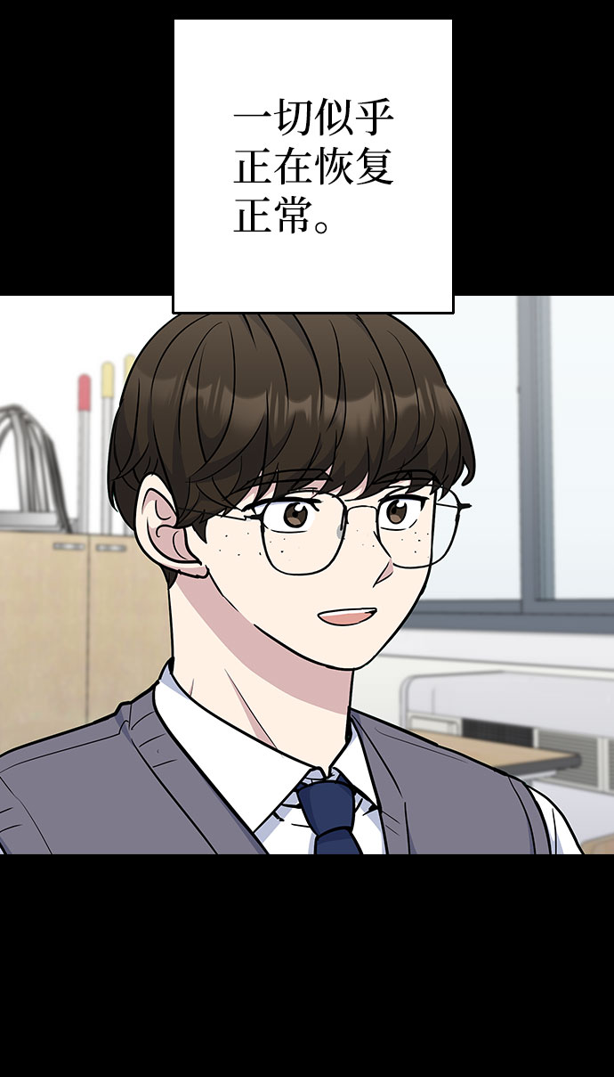 第41话29