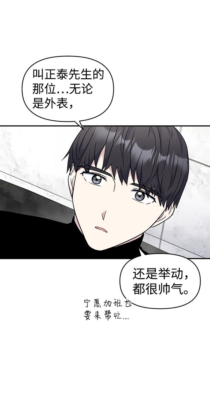 第23话35