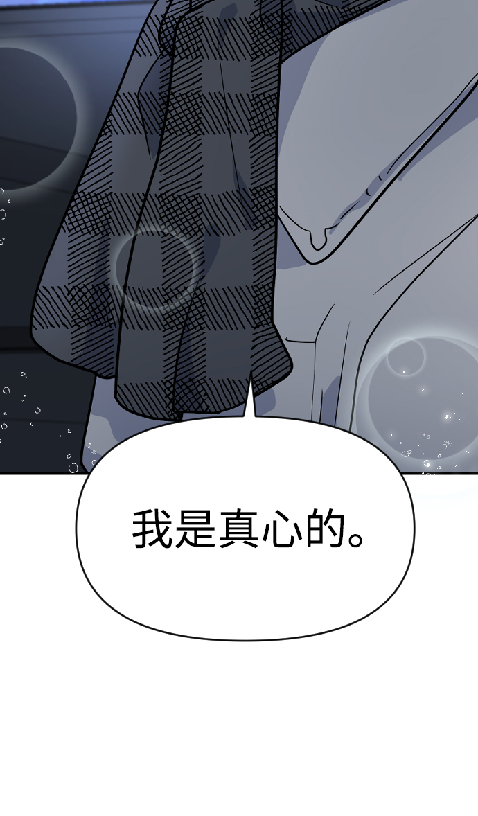 第6话53