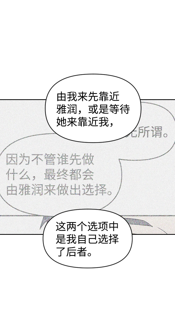 第33话42