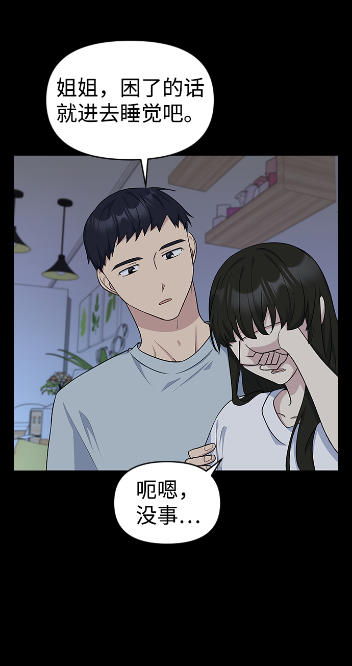 第17话25