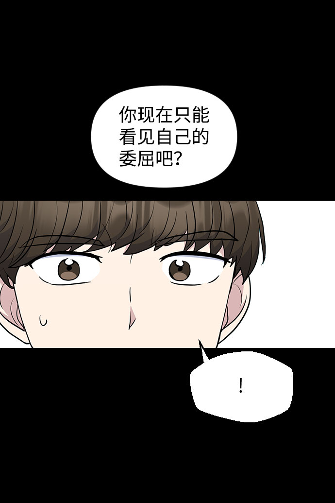 第44话48