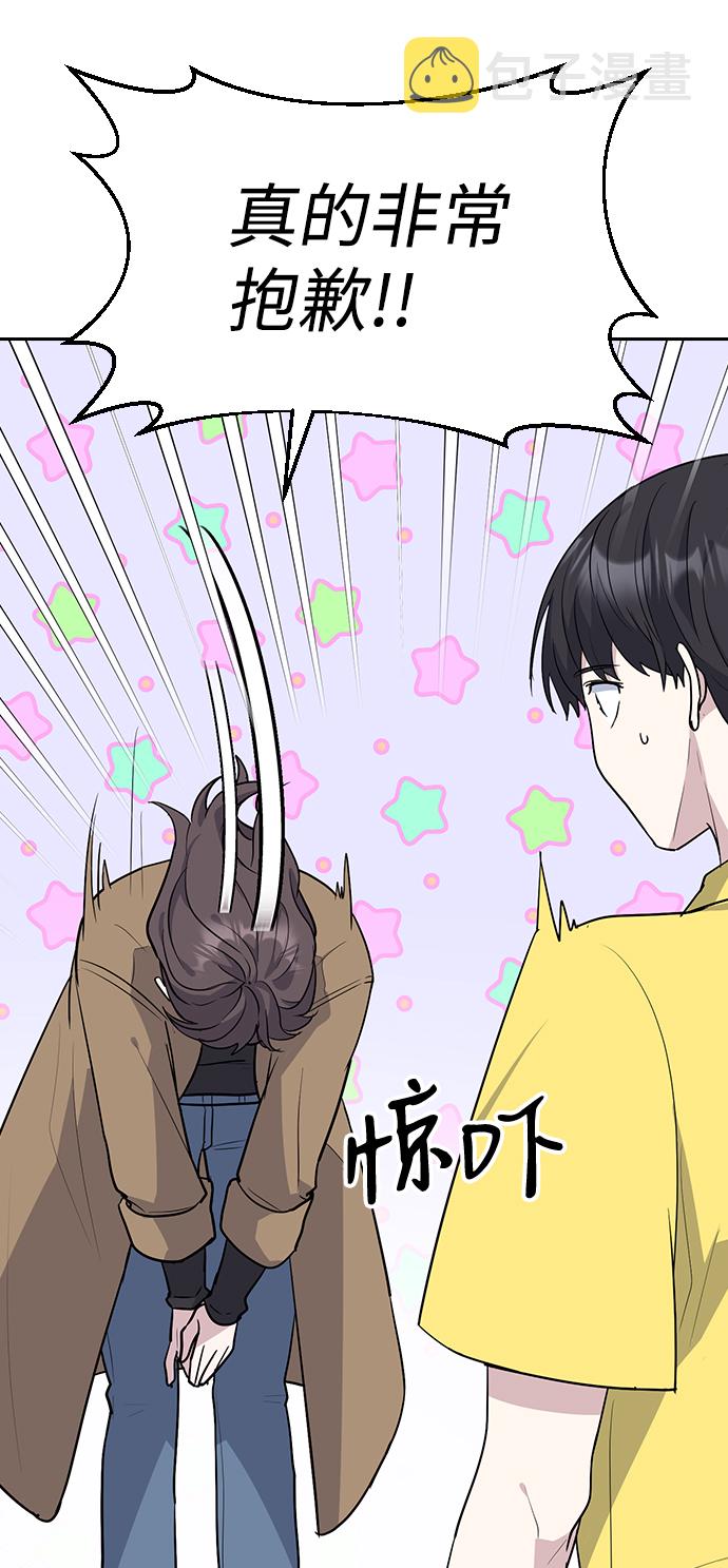 第3话61