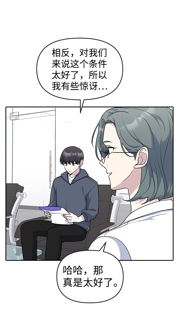 第36话11