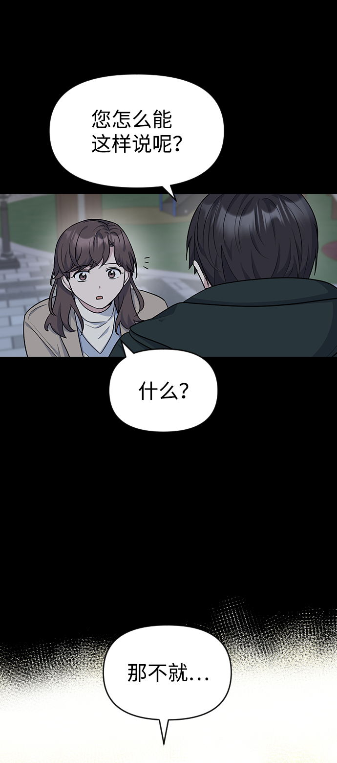 第13话5