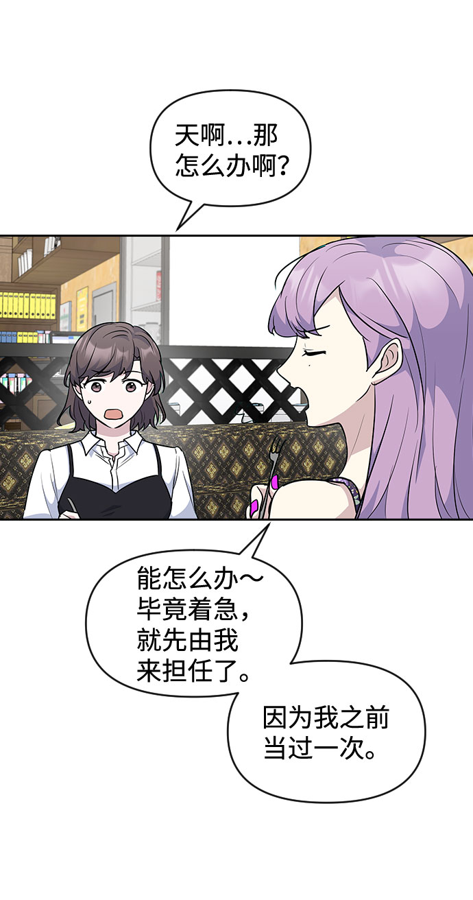 第46话9