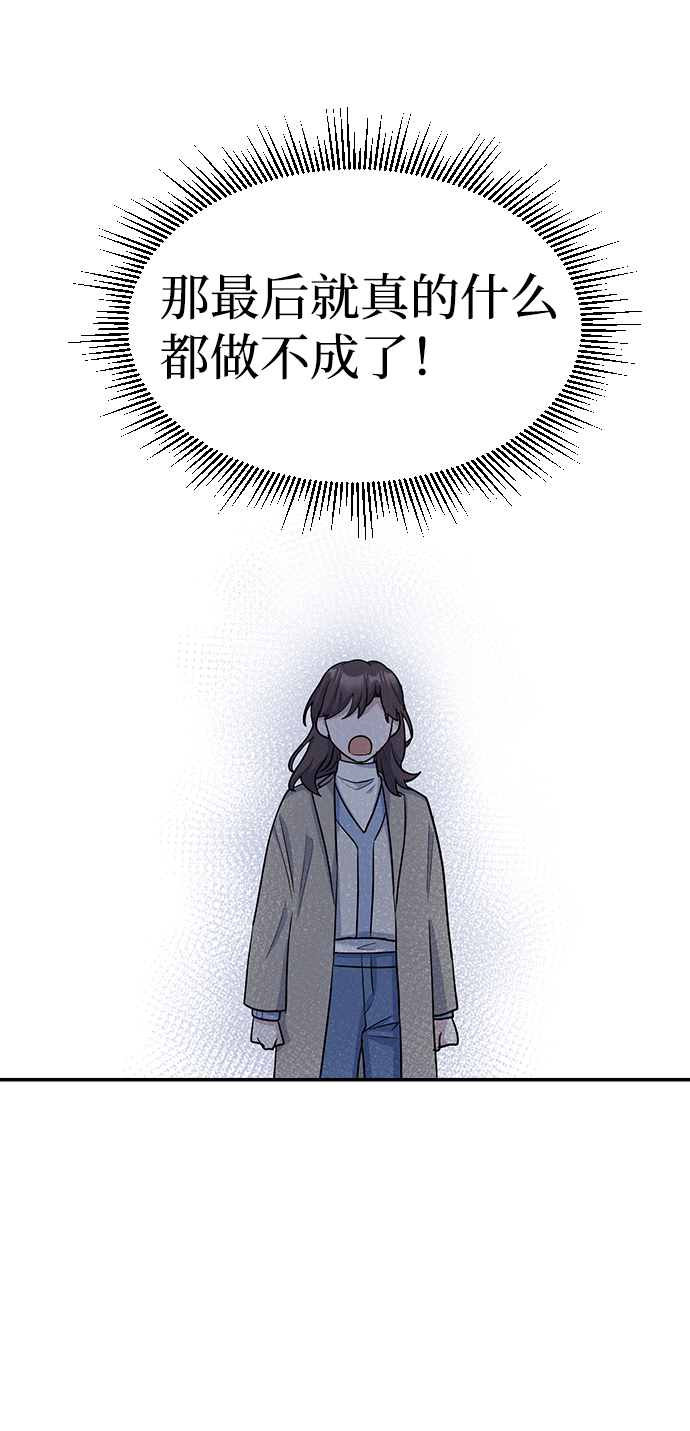 第11话76