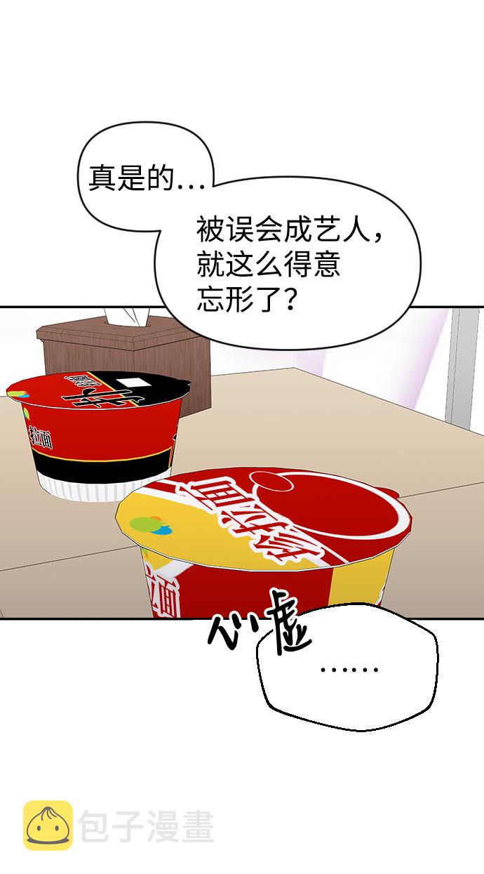 第23话48