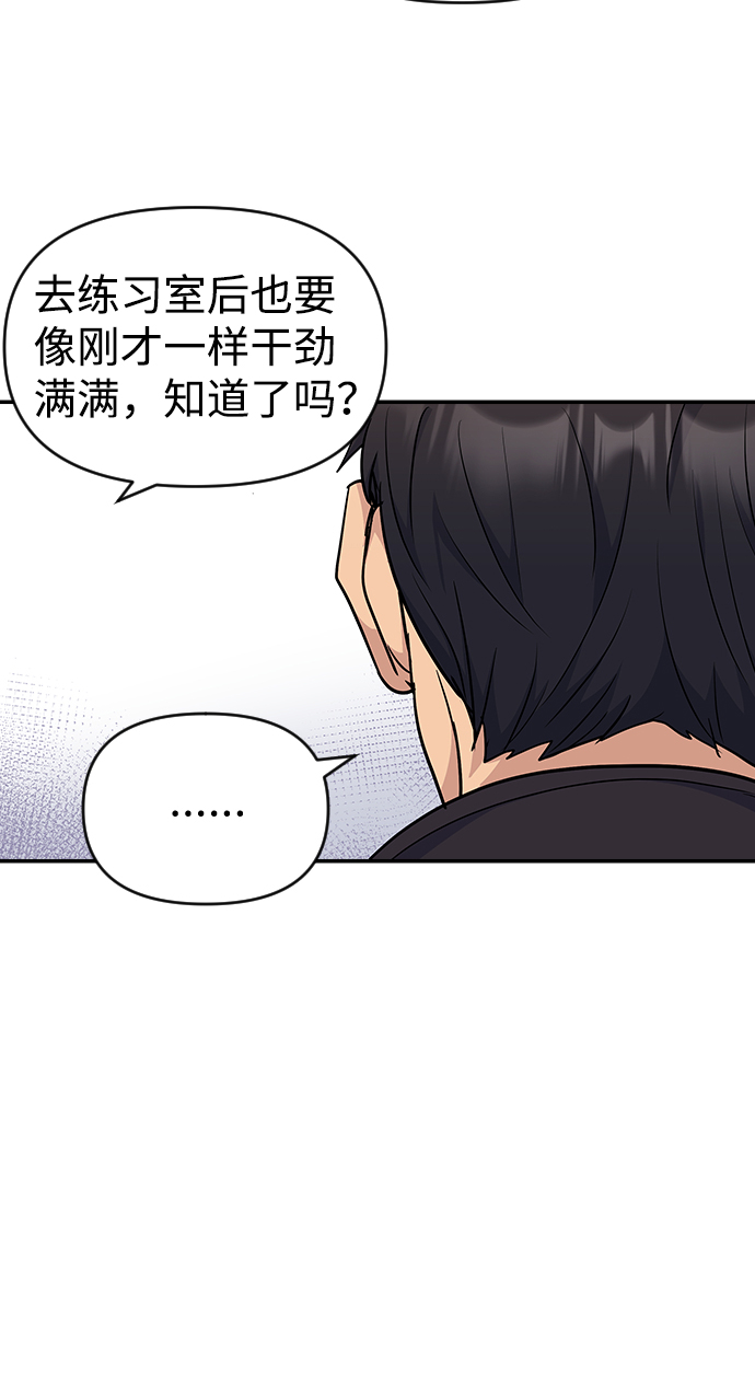 第14话56