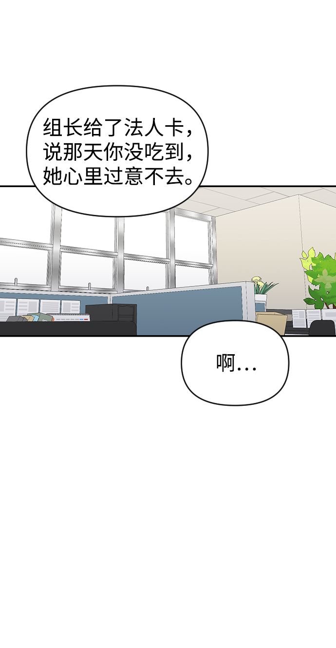 第13话35