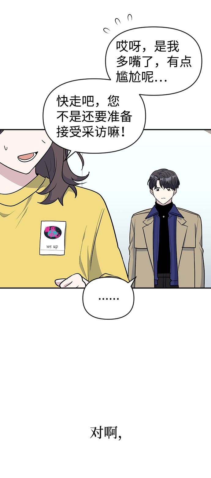第30话55