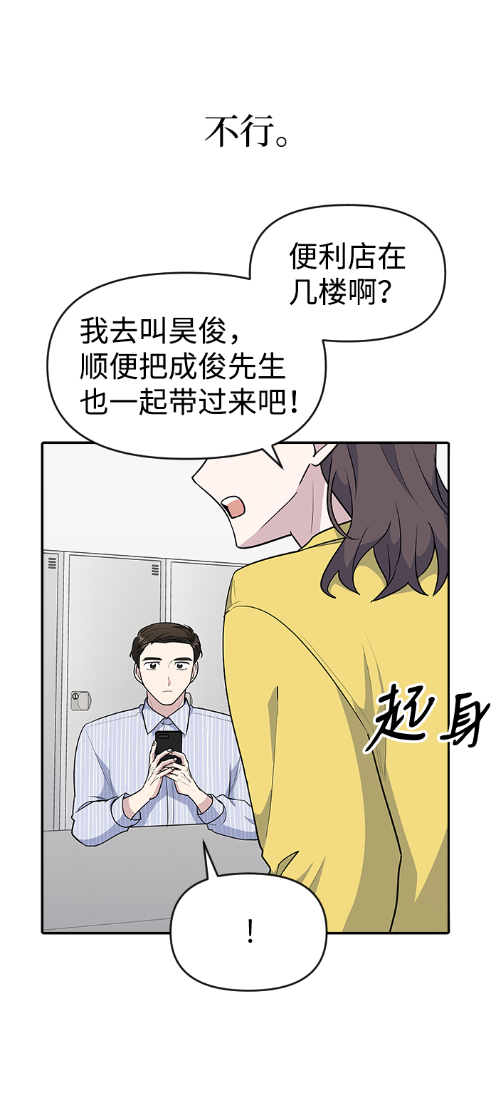 第30话8