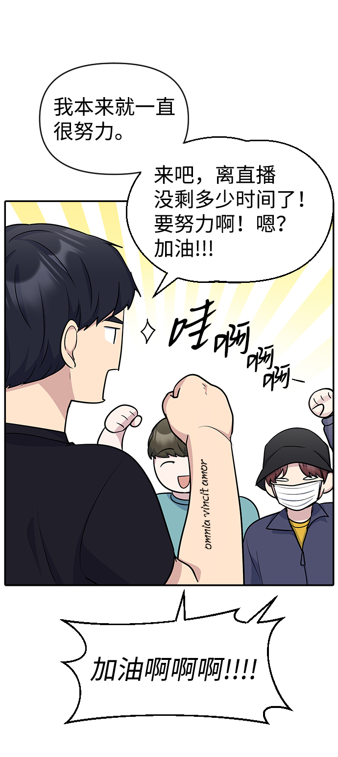 第16话86