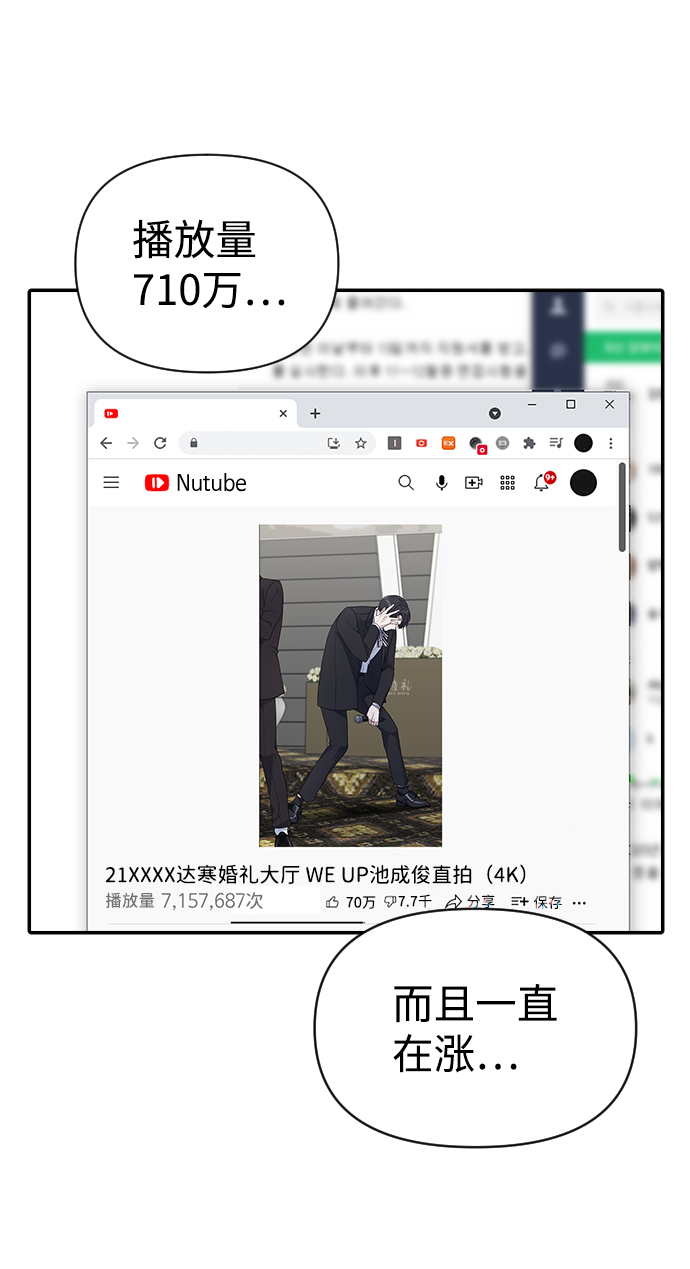 第4话21