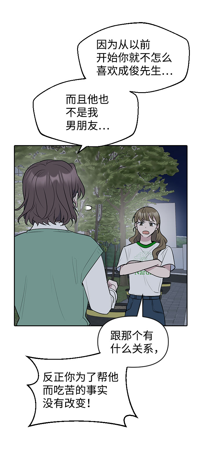第55话15