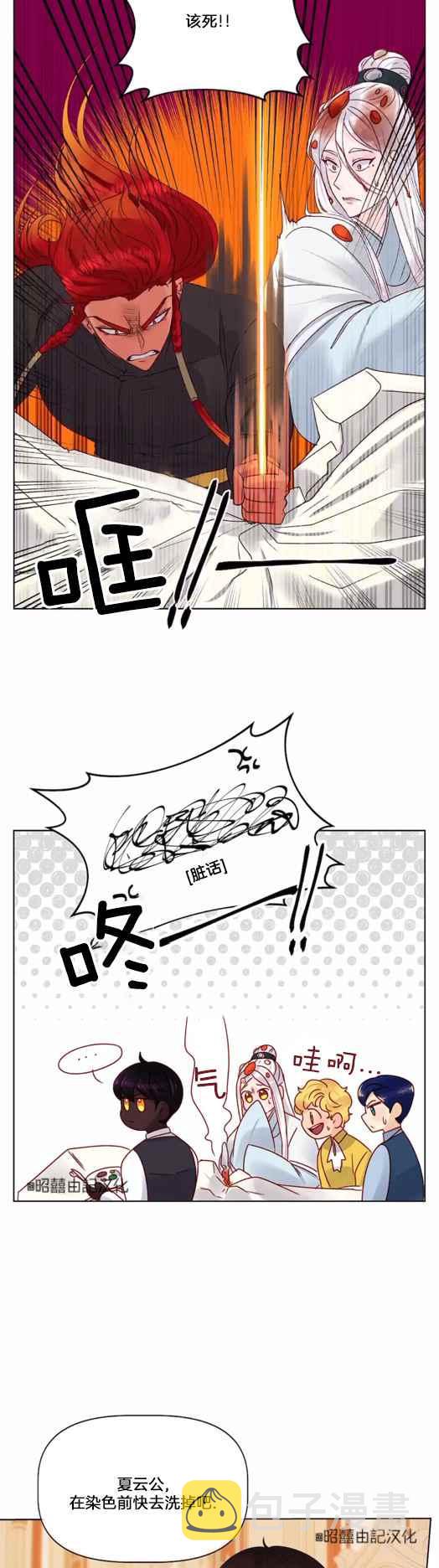 第13话21