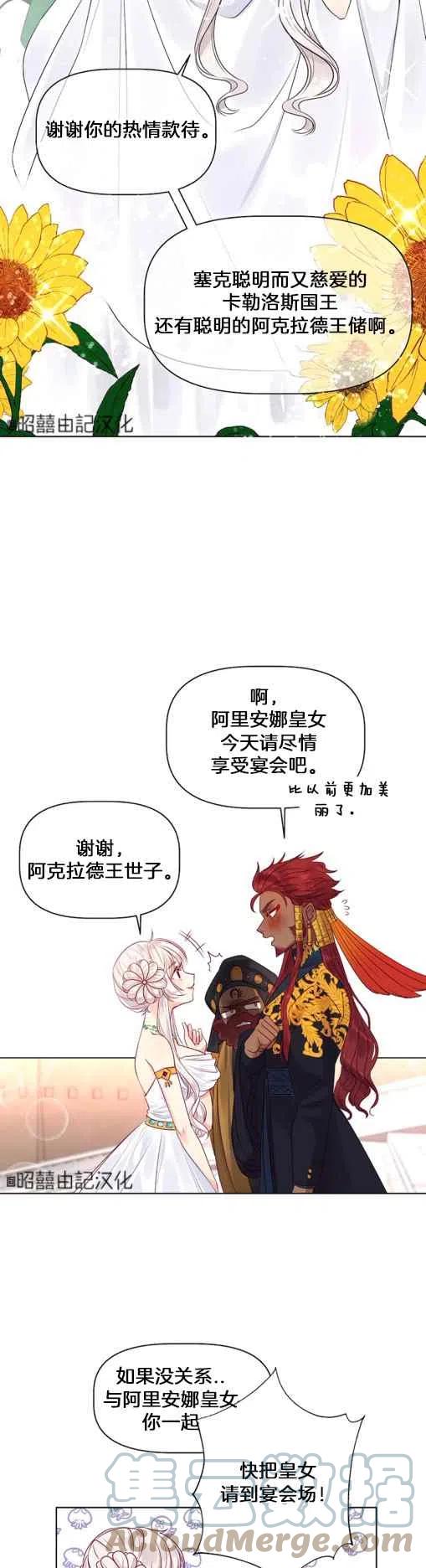 第3话22