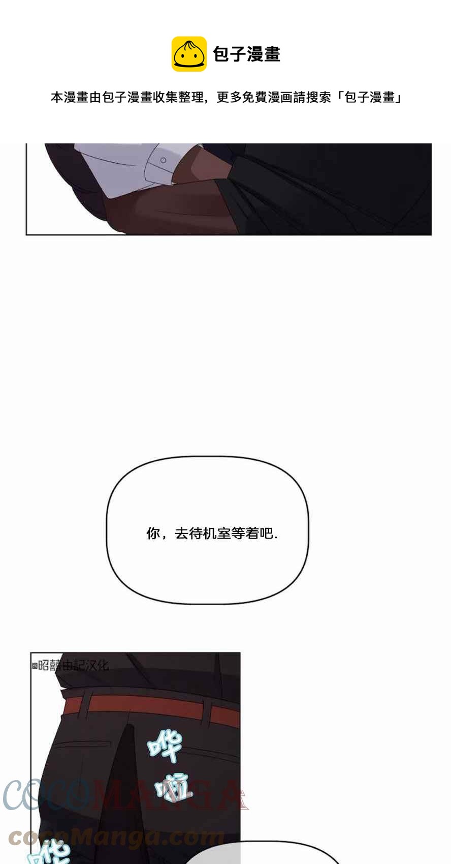 第18话48