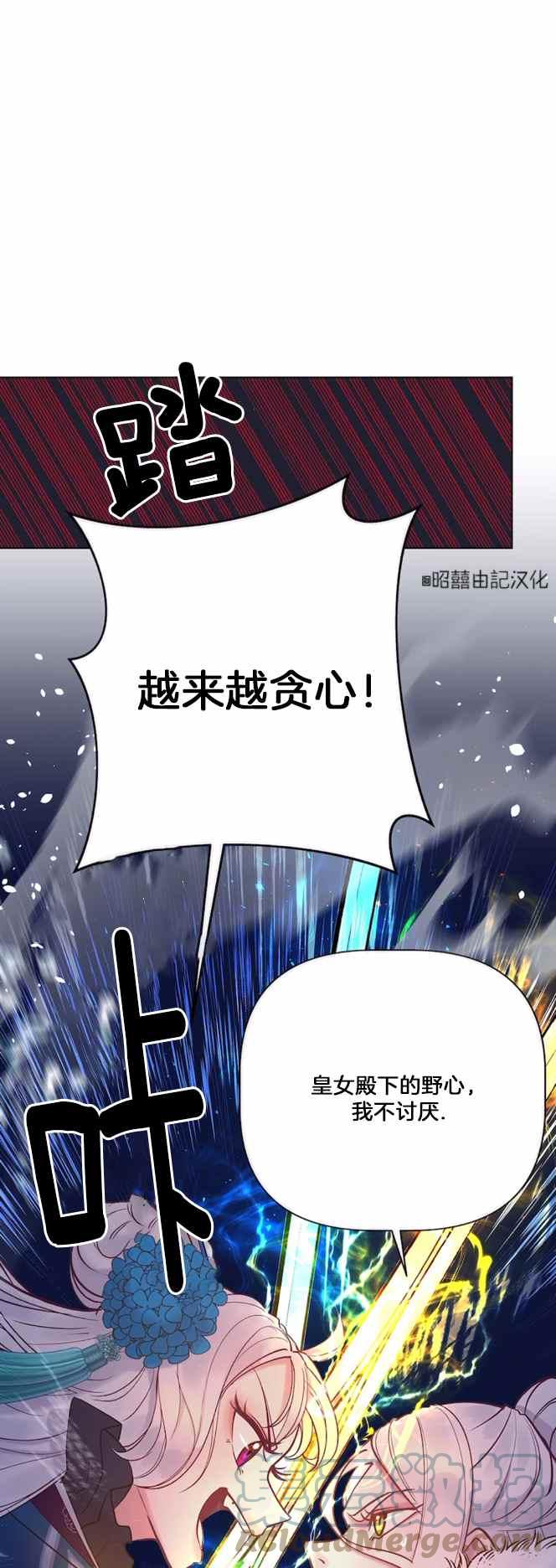 第5话22