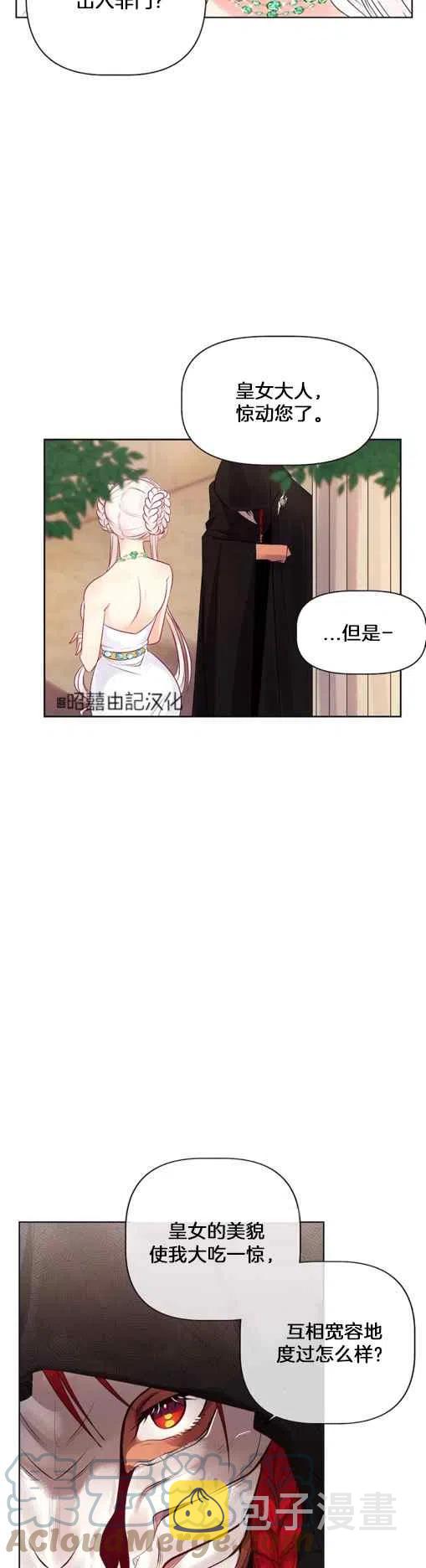 第3话30