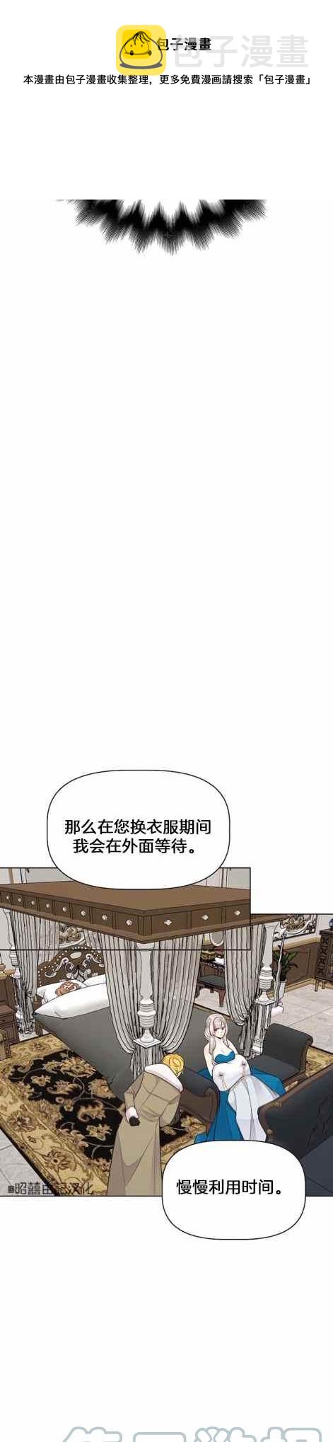 第7话6