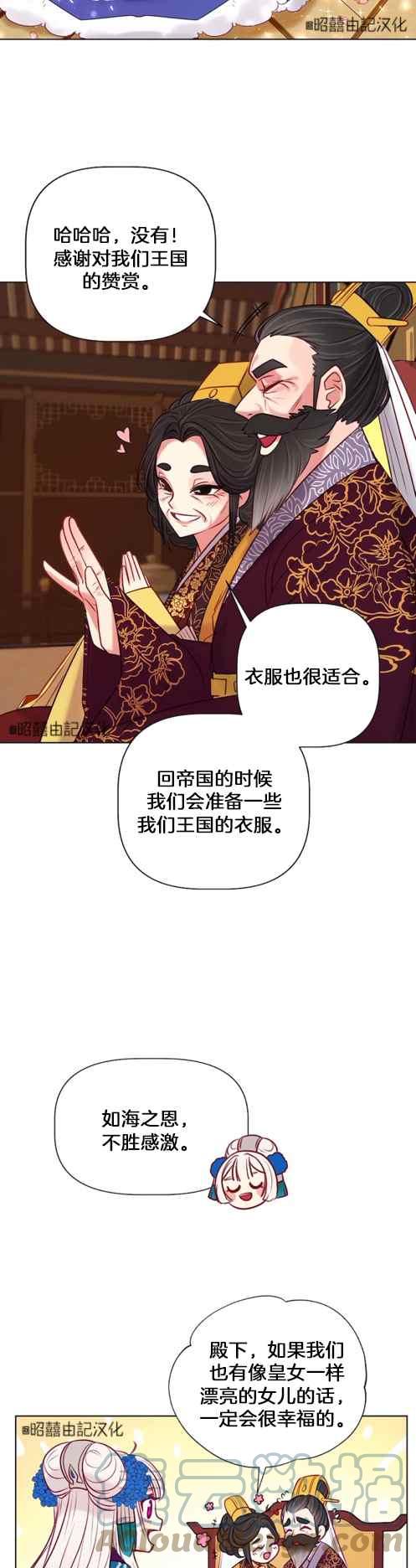 第4话24