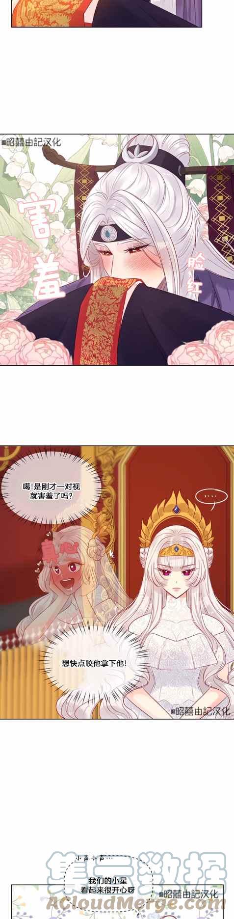 第11话32