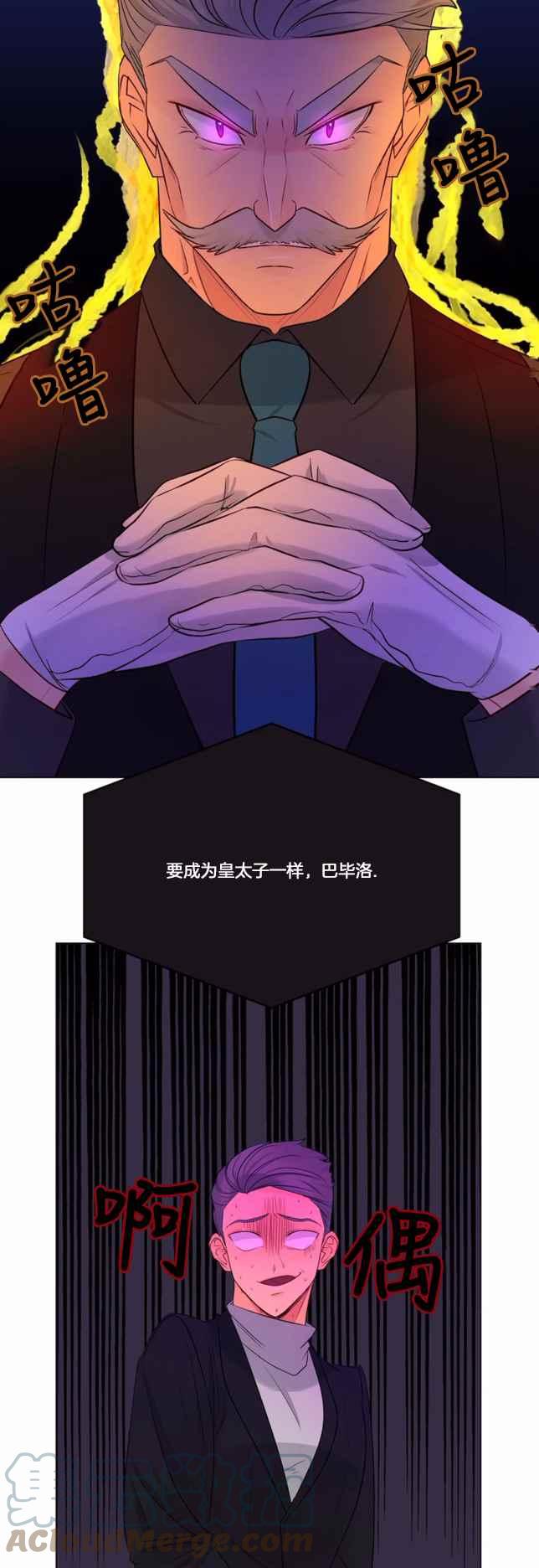 第20话14