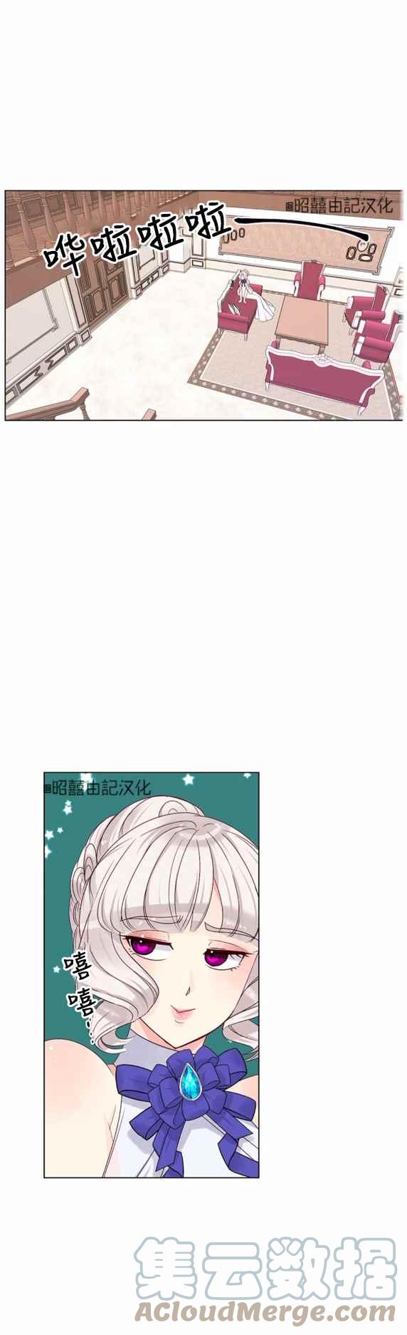 第19话6