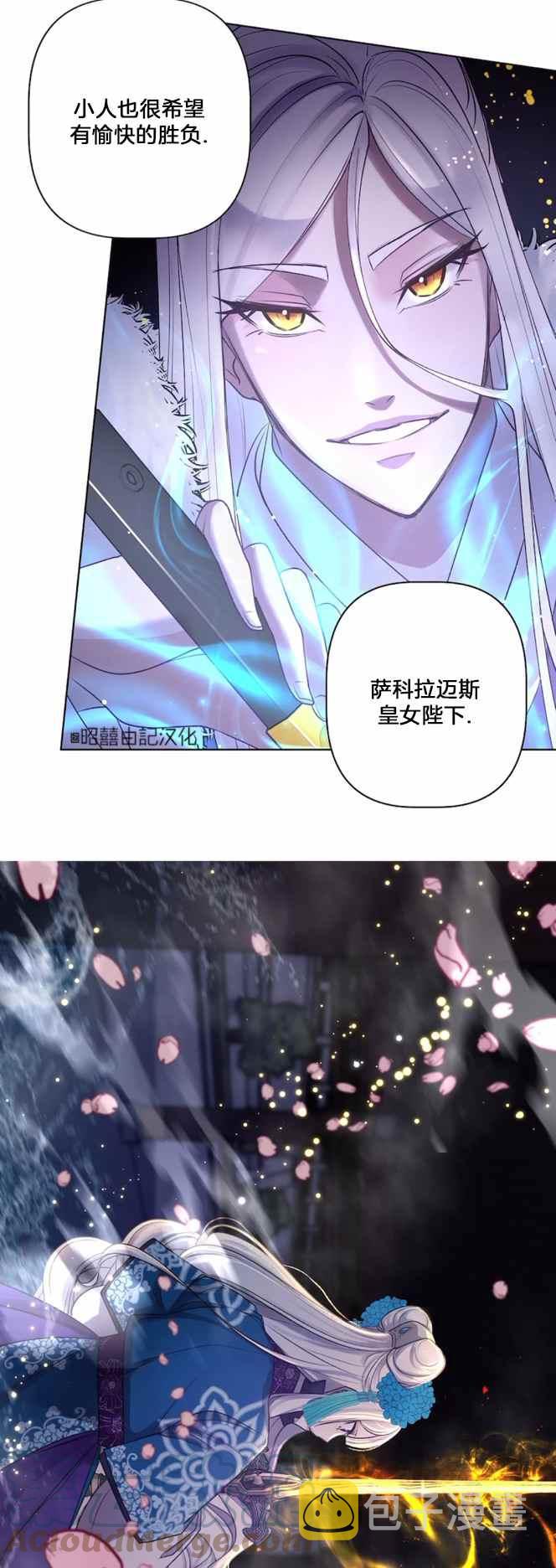 第5话10