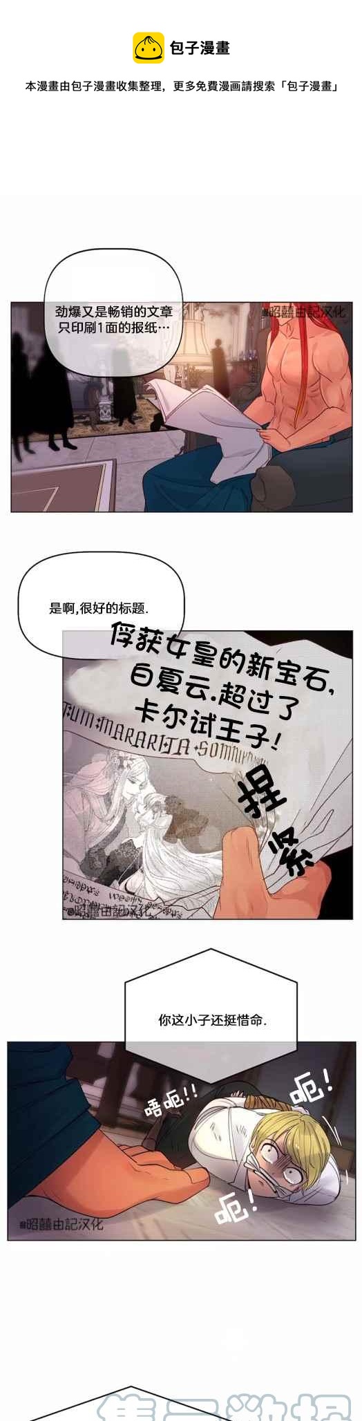 第13话0