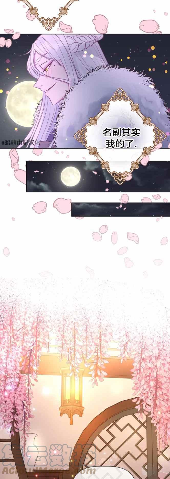 第5话30