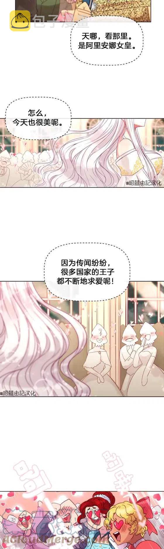 第1话2