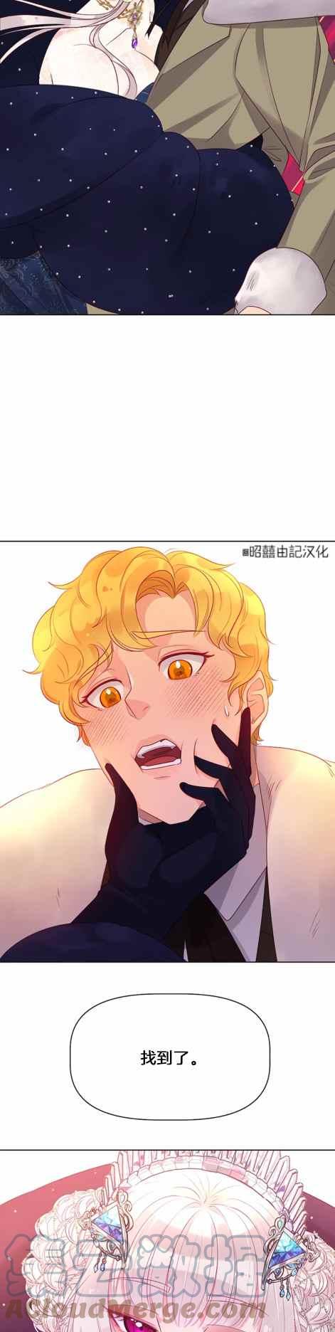第7话28