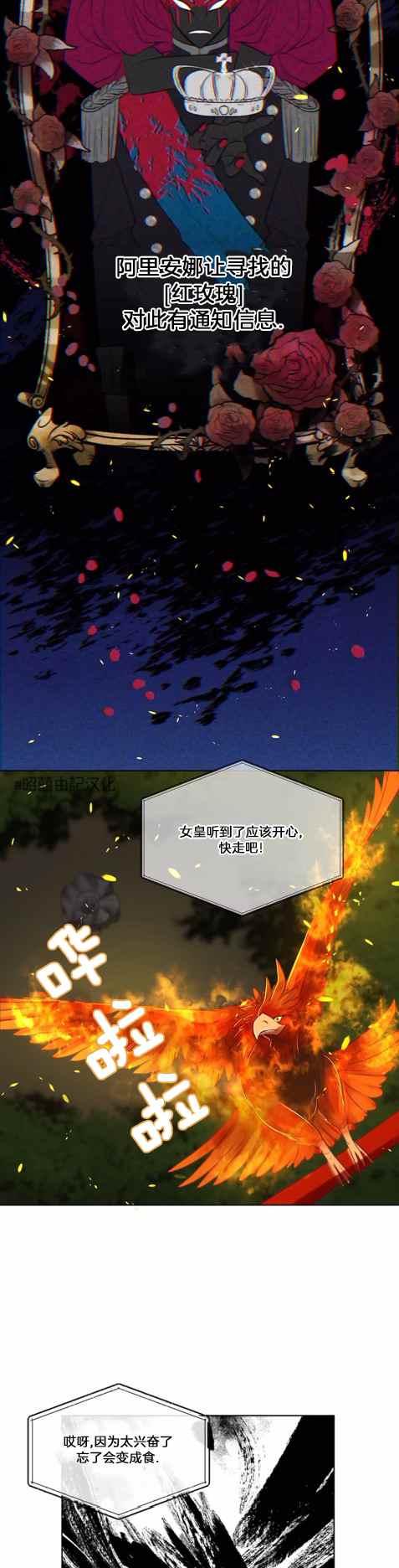 第11话21