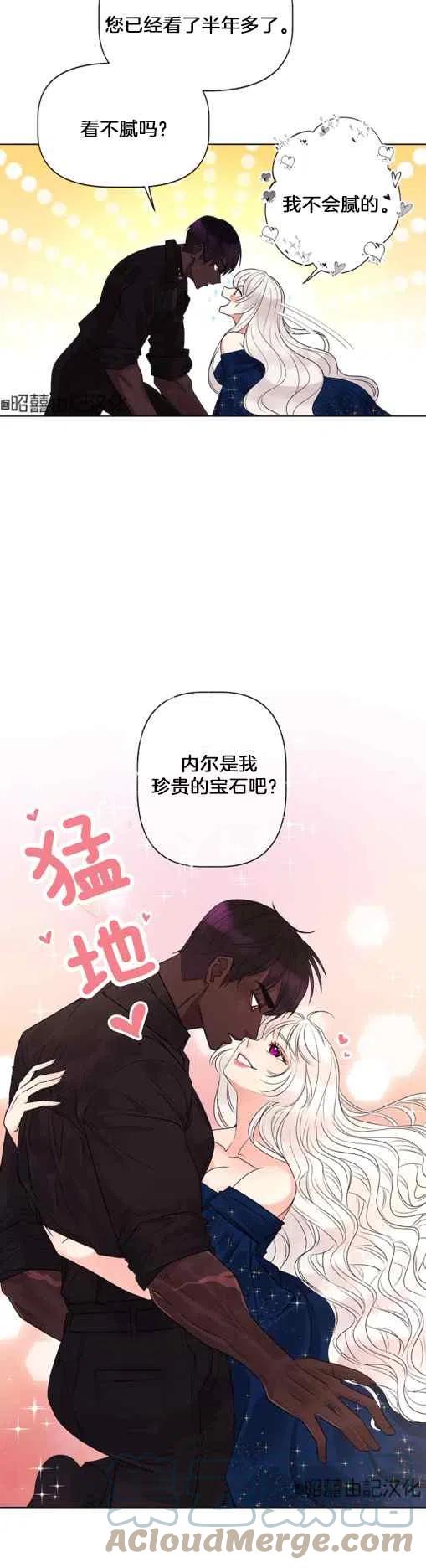 第3话10