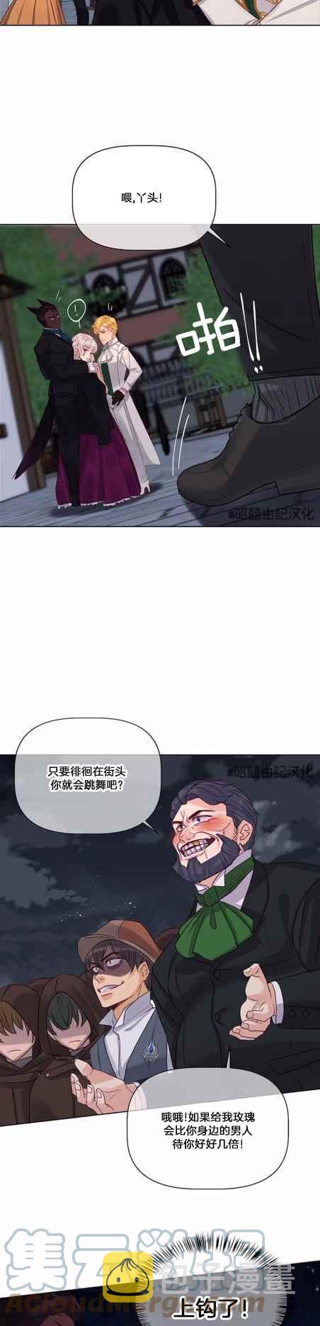 第9话12