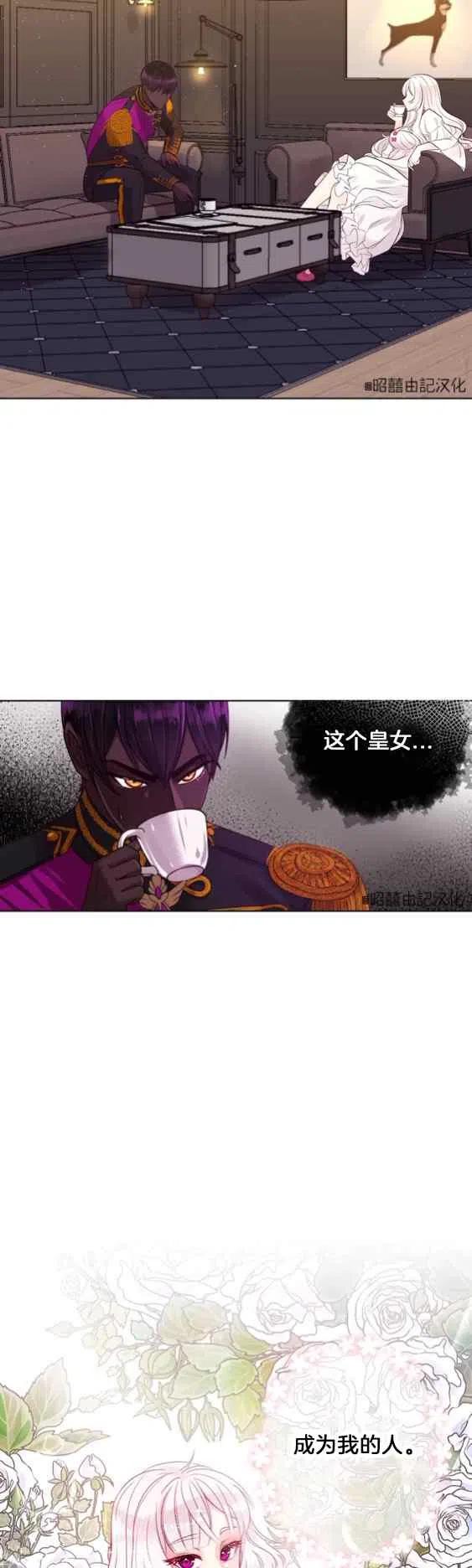 第2话21