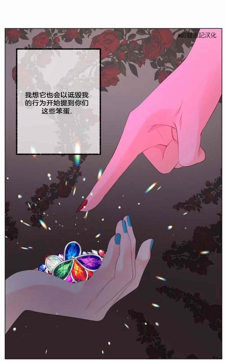 第18话59