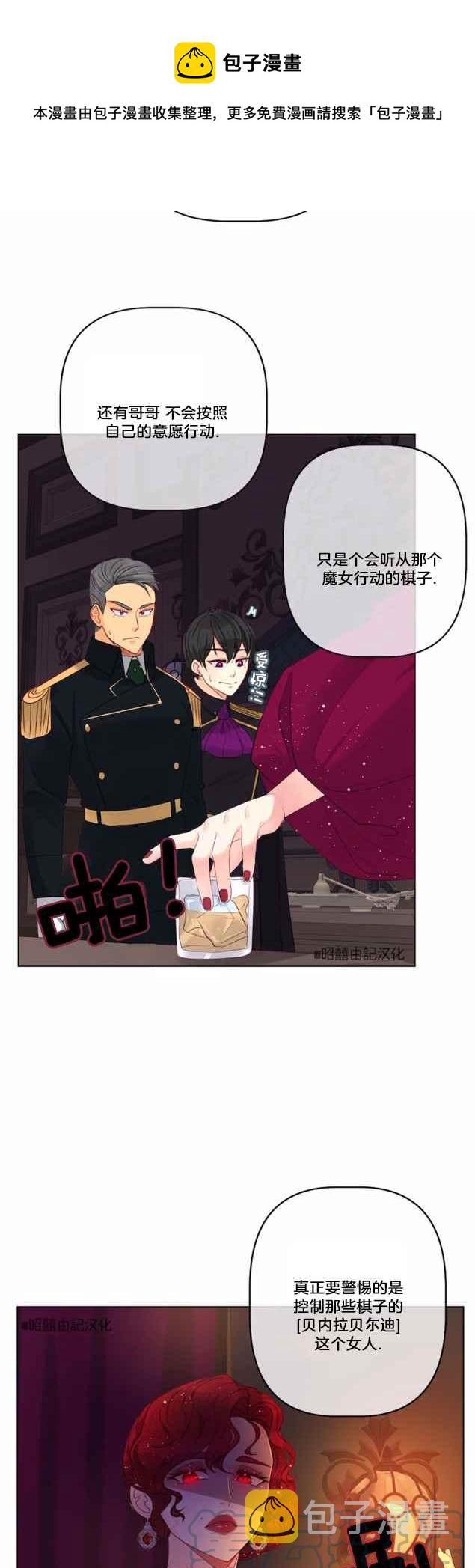 第15话16
