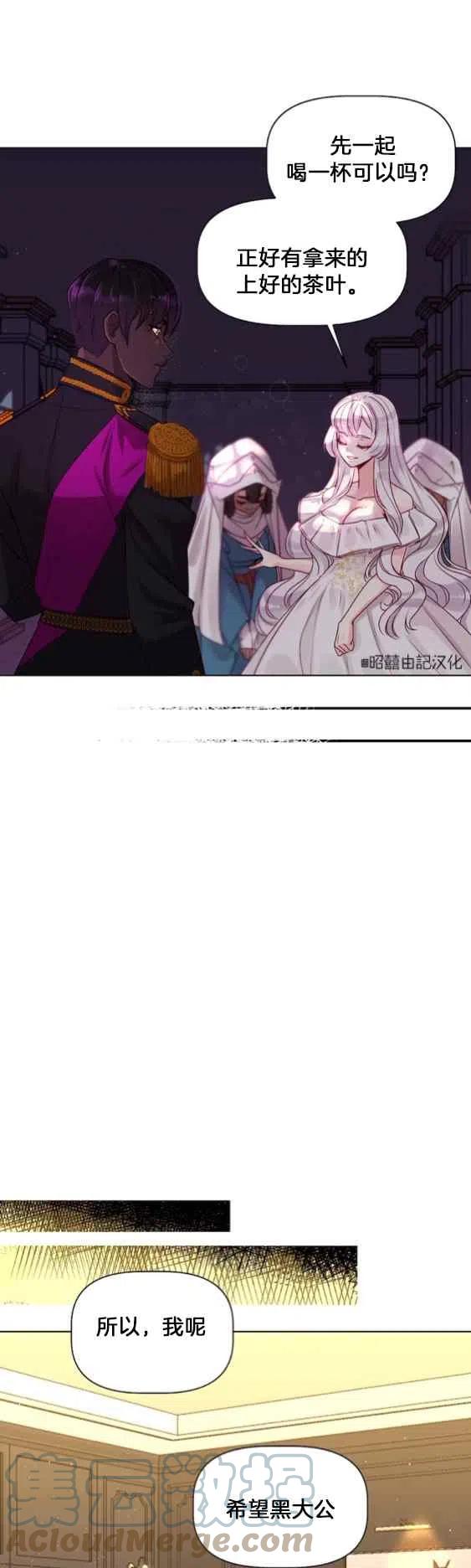 第2话20