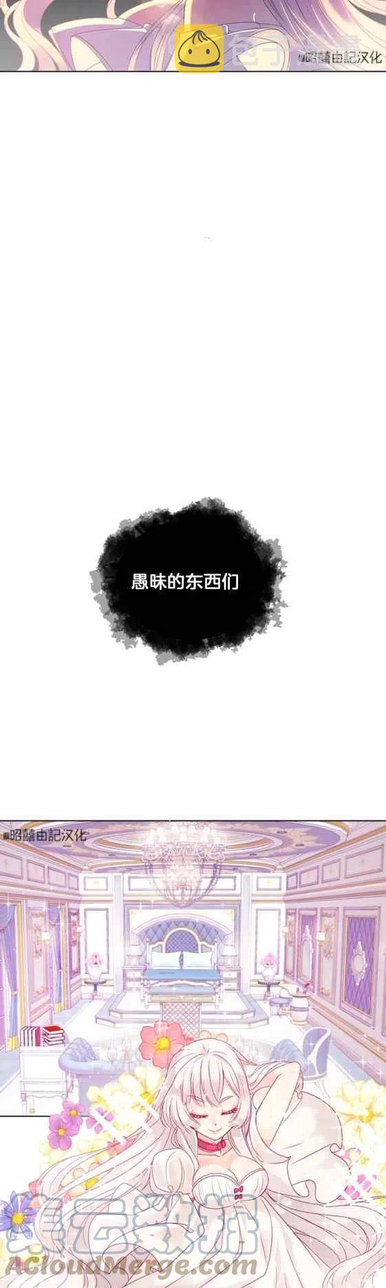 第1话20