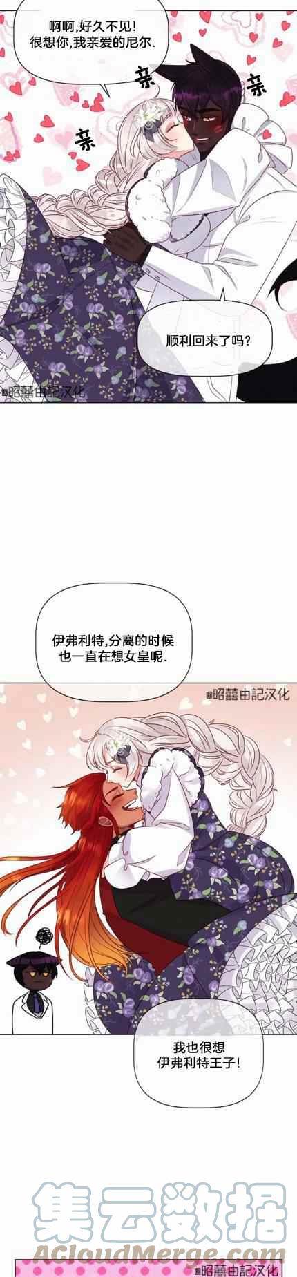 第8话10