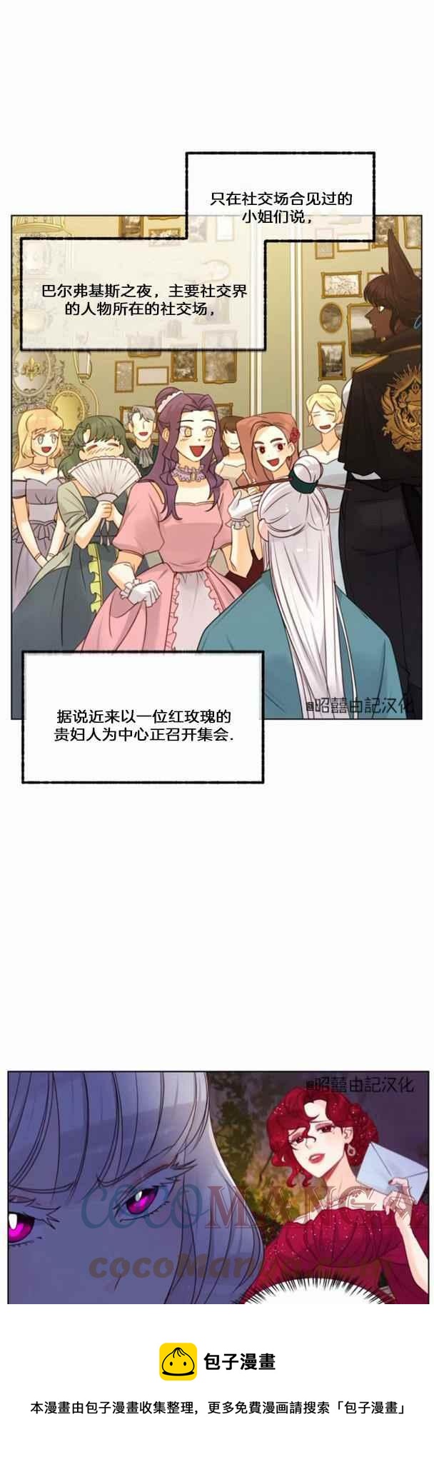 第17话4