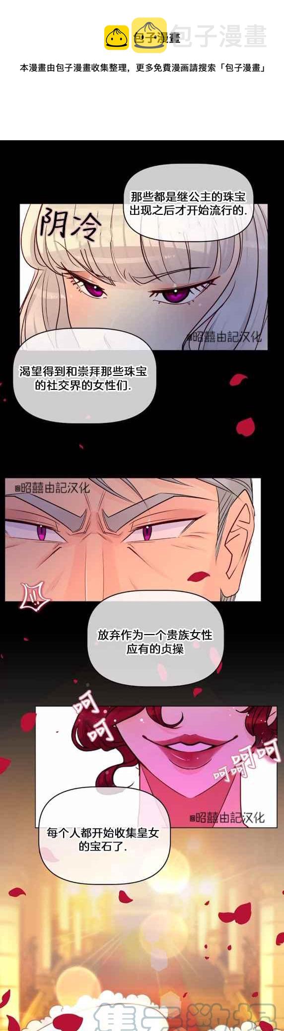 第19话32
