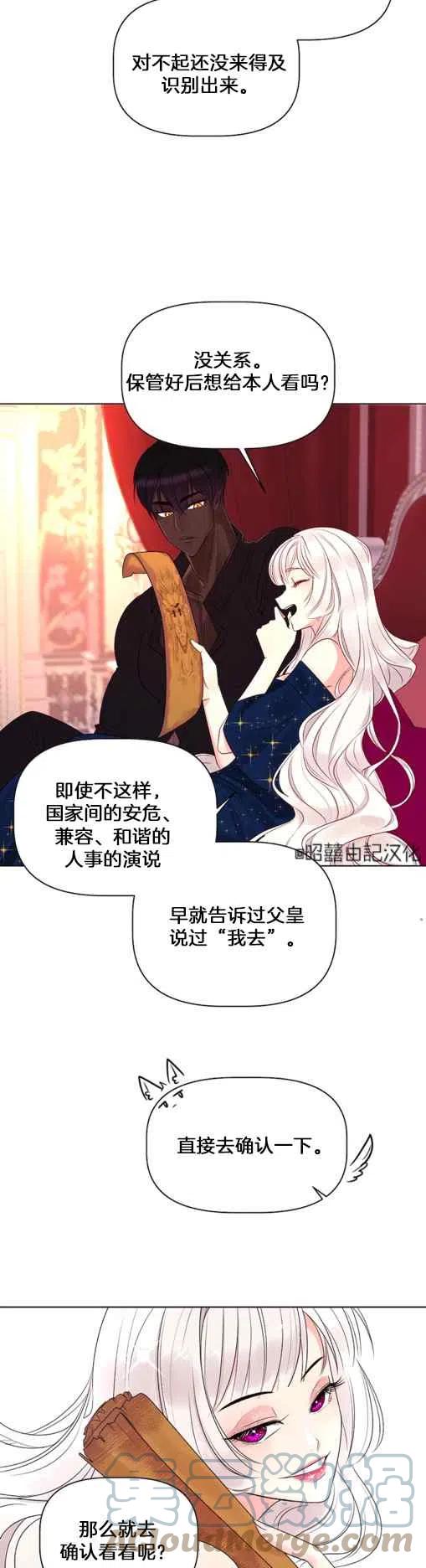 第3话18