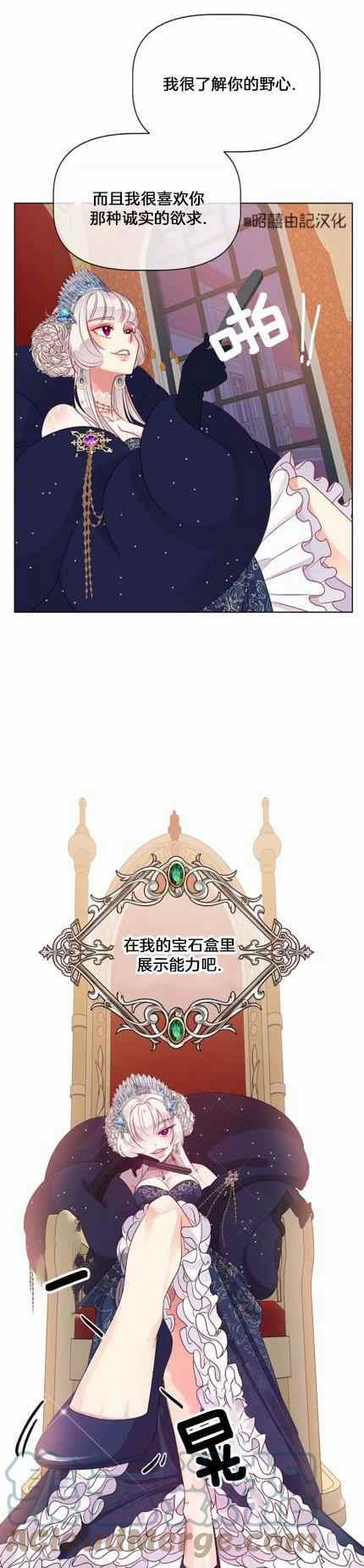 第8话2