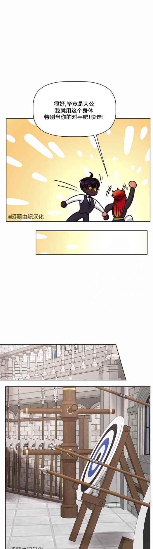第13话25