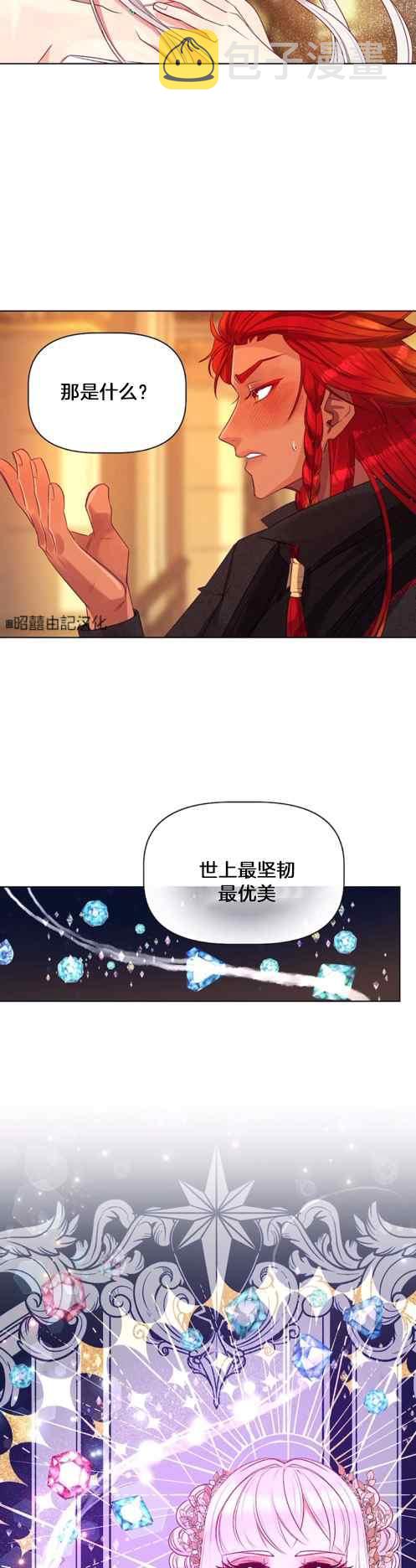 第4话5